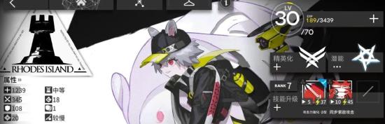 明日方舟刻俄柏的灰蕈迷境干员选什么 ？集成战略干员选择攻略