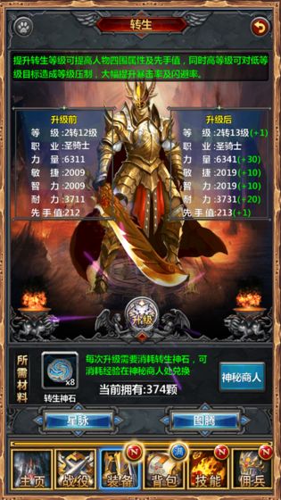 挂机游戏哪个好玩，可以挂机的游戏有这些！