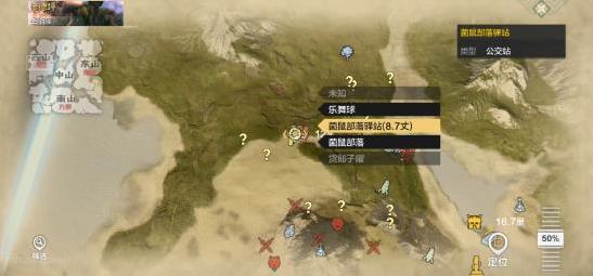 妄想山海超详细侍从技能书养成，教你如何培养出强大侍从！