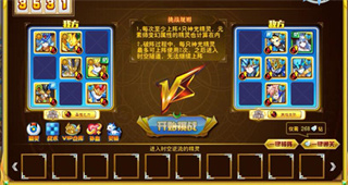 《奥奇传说》诺雅怎么打？《奥奇传说》王者诺雅平民打法