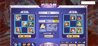 《奥奇传说》以撒怎么获取?《奥奇传说》以撒打法攻略