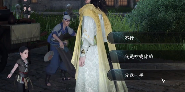 逆水寒手游普渡众鸭任务怎么完成-逆水寒手游普渡众鸭完成攻略