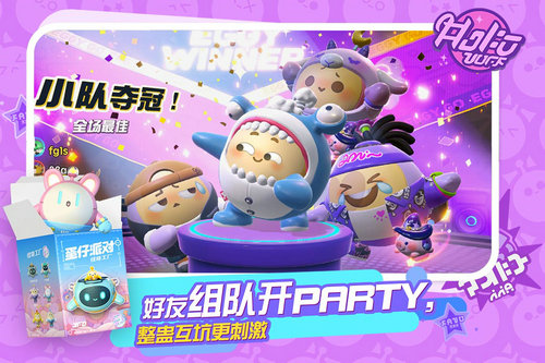 蛋仔派对川剧梧桐道具在哪-蛋仔派对川剧梧桐道具位置介绍