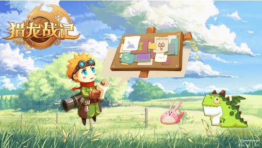 热血一触即发《猎龙战记》新服“极恶凶兽”震撼来袭