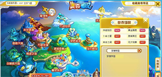 《奥奇传说》怎么获得梦想碎片？《奥奇传说》获得梦想碎片攻略