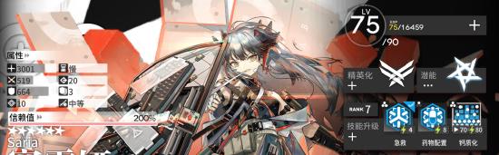 明日方舟刻俄柏的灰蕈迷境干员选什么 ？集成战略干员选择攻略