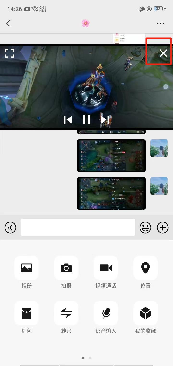 mx播放器怎么用 mx播放器使用教程