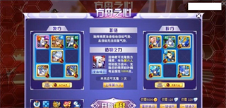 《奥奇传说》以撒怎么获取?《奥奇传说》以撒打法攻略