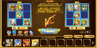 《奥奇传说》诺雅怎么打？《奥奇传说》王者诺雅平民打法