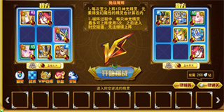 《奥奇传说》诺雅怎么打？《奥奇传说》王者诺雅平民打法