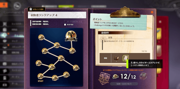 蓝色协议怎么制作物品-蓝色协议制作物品攻略