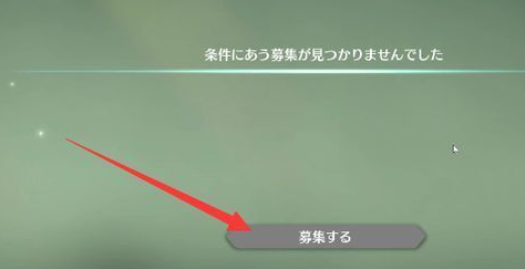 蓝色协议怎么联机-蓝色协议联机方法