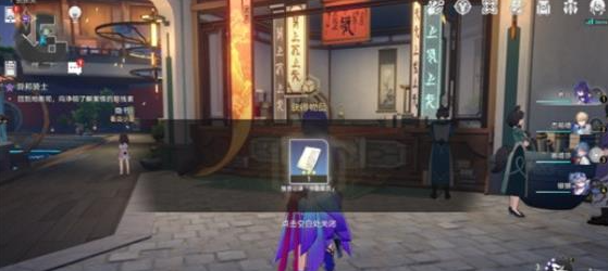 崩坏星穹铁道异邦骑士怎么过-崩坏星穹铁道异邦骑士打发攻略