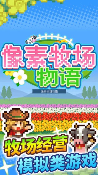 最经典的开罗游戏有什么？开罗游戏合集了解一下