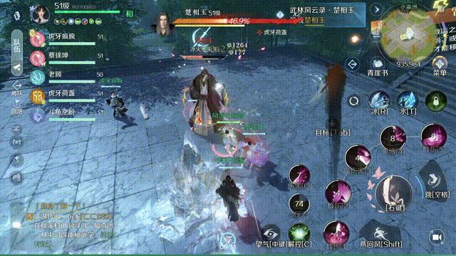 逆水寒手游武林风云录怎么打 逆水寒手游武林风云录通关攻略最新