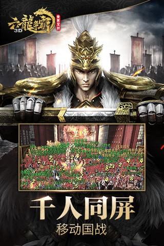 国战游戏哪些最刺激？这几款国战类游戏别错过