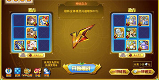 《奥奇传说》诺雅怎么打？《奥奇传说》王者诺雅平民打法