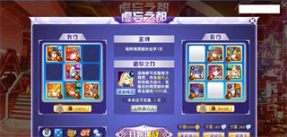 《奥奇传说》以撒怎么获取?《奥奇传说》以撒打法攻略