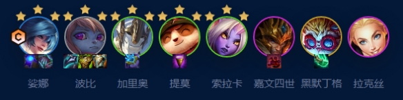 云顶之弈S9五德玛琴女是什么玩法-五德玛琴女阵容玩法攻略