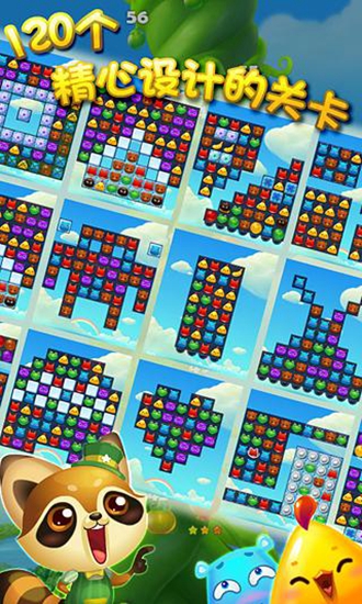 最经典的消消乐游戏排行榜，这几款最受欢迎