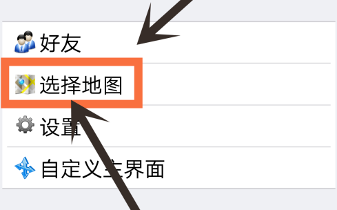 奥维互动地图app使用教程 奥维互动地图使用教程