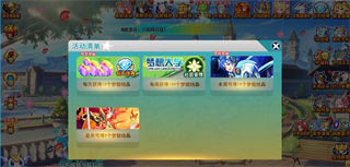 《奥奇传说》怎么获得梦想碎片？《奥奇传说》获得梦想碎片攻略