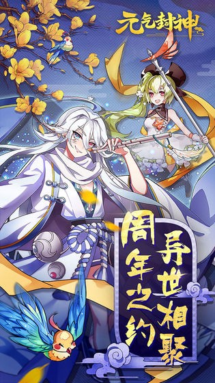 神话游戏有哪些？这神话类游戏你玩过吗