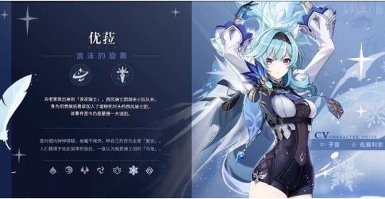 《原神》1.5版本更新全汇总:新系统、新角色、新武器、新副本到来!