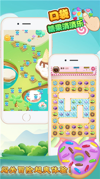 最经典的消消乐游戏排行榜，这几款最受欢迎