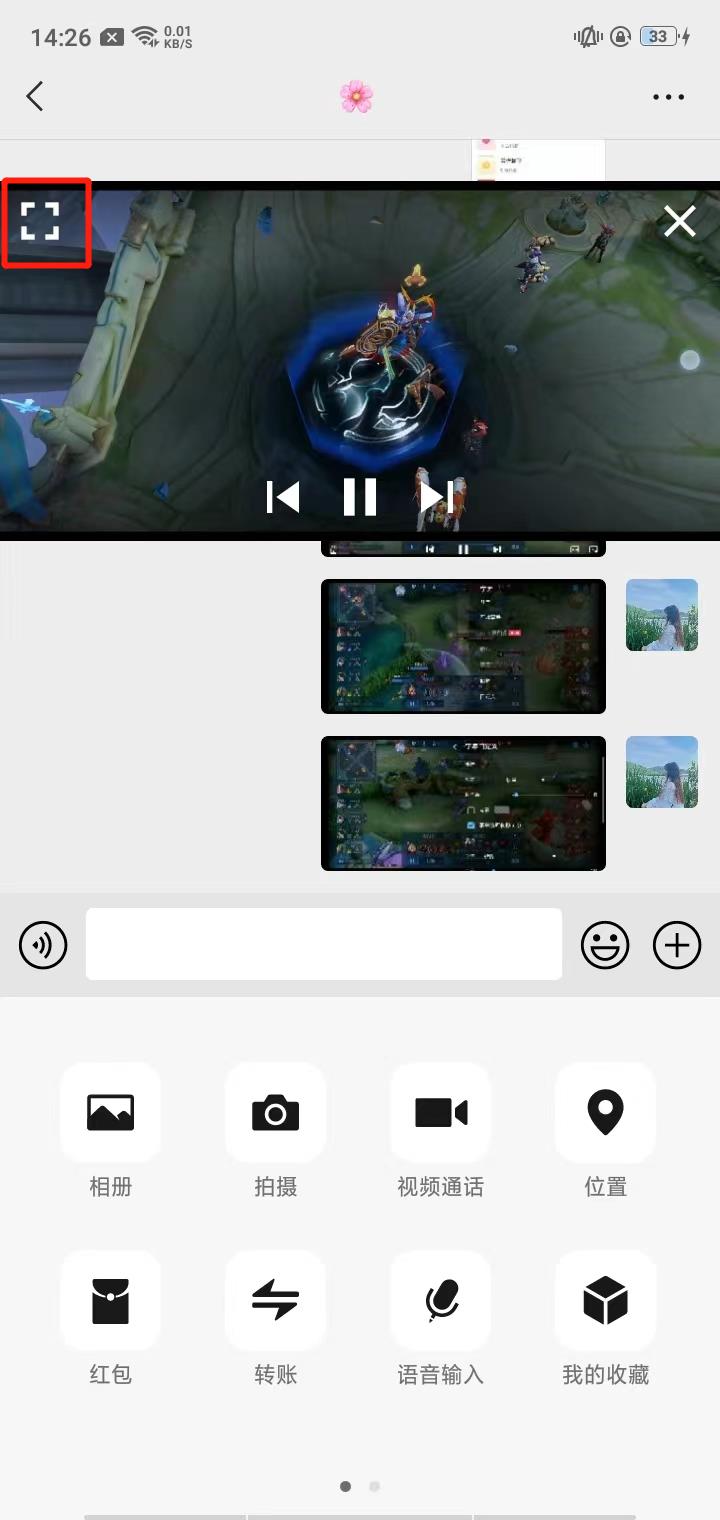 mx播放器怎么用 mx播放器使用教程