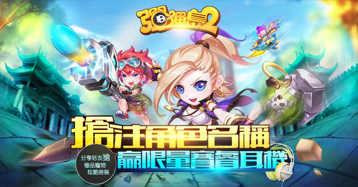 弹射游戏哪些好玩？这几款弹射类游戏最有趣