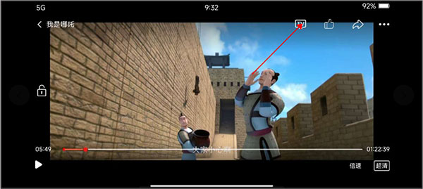 百视tvapp投屏教程 百视tvapp投屏教程