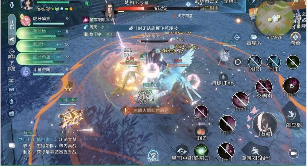 逆水寒手游武林风云录怎么打 逆水寒手游武林风云录通关攻略最新