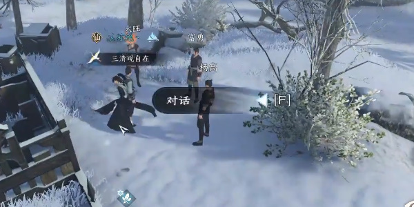 逆水寒手游劫掠商旅奇遇怎么完成-逆水寒手游劫掠商旅奇遇完成攻略