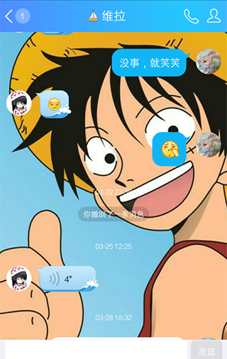 聊天背景图片设置方法 qq聊天图自定义设置教程