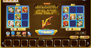 《奥奇传说》诺雅怎么打？《奥奇传说》王者诺雅平民打法