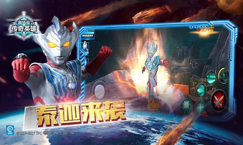 最火奥特曼游戏大全，这些奥特曼游戏别错过