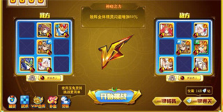 《奥奇传说》诺雅怎么打？《奥奇传说》王者诺雅平民打法