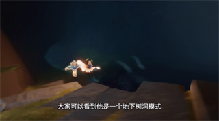 《光遇》集结季地图在哪？光遇集结季地图位置介绍