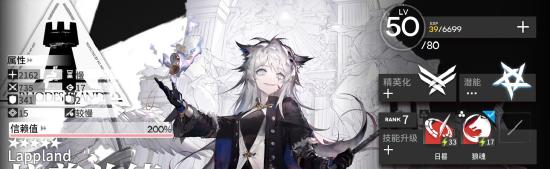 明日方舟刻俄柏的灰蕈迷境干员选什么 ？集成战略干员选择攻略