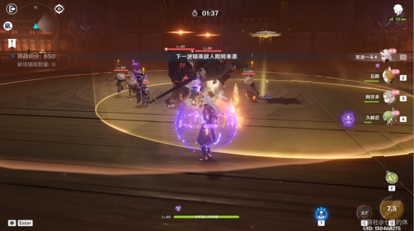 原神溢神的猜想第六关怎么过-原神溢神的猜想第六关攻略