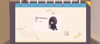 《胡桃日记》怎么让胡桃出门？胡桃不出门解决办法攻略