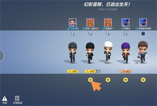 《逃跑吧少年》怎么添加好友？《逃跑吧少年》添加好友流程