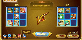 《奥奇传说》诺雅怎么打？《奥奇传说》王者诺雅平民打法