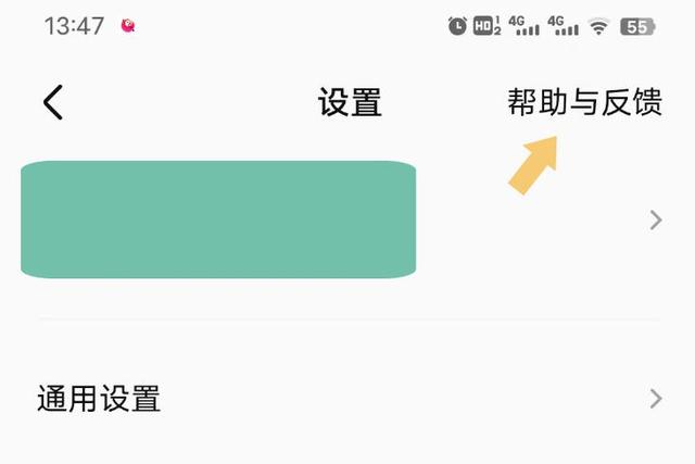 全民k歌怎么注销账号 全民k歌怎么注销账号教程
