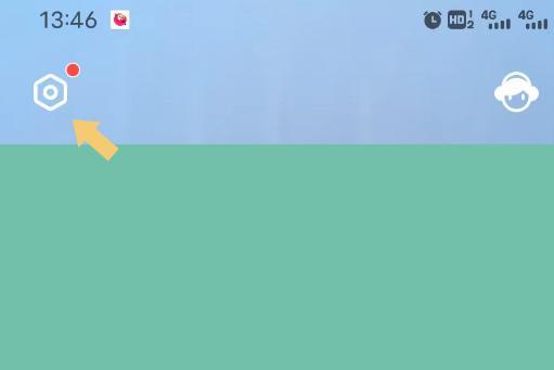 全民k歌怎么注销账号 全民k歌怎么注销账号教程