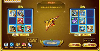 《奥奇传说》诺雅怎么打？《奥奇传说》王者诺雅平民打法