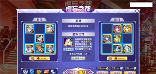 《奥奇传说》以撒怎么获取?《奥奇传说》以撒打法攻略