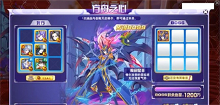 《奥奇传说》以撒怎么获取?《奥奇传说》以撒打法攻略