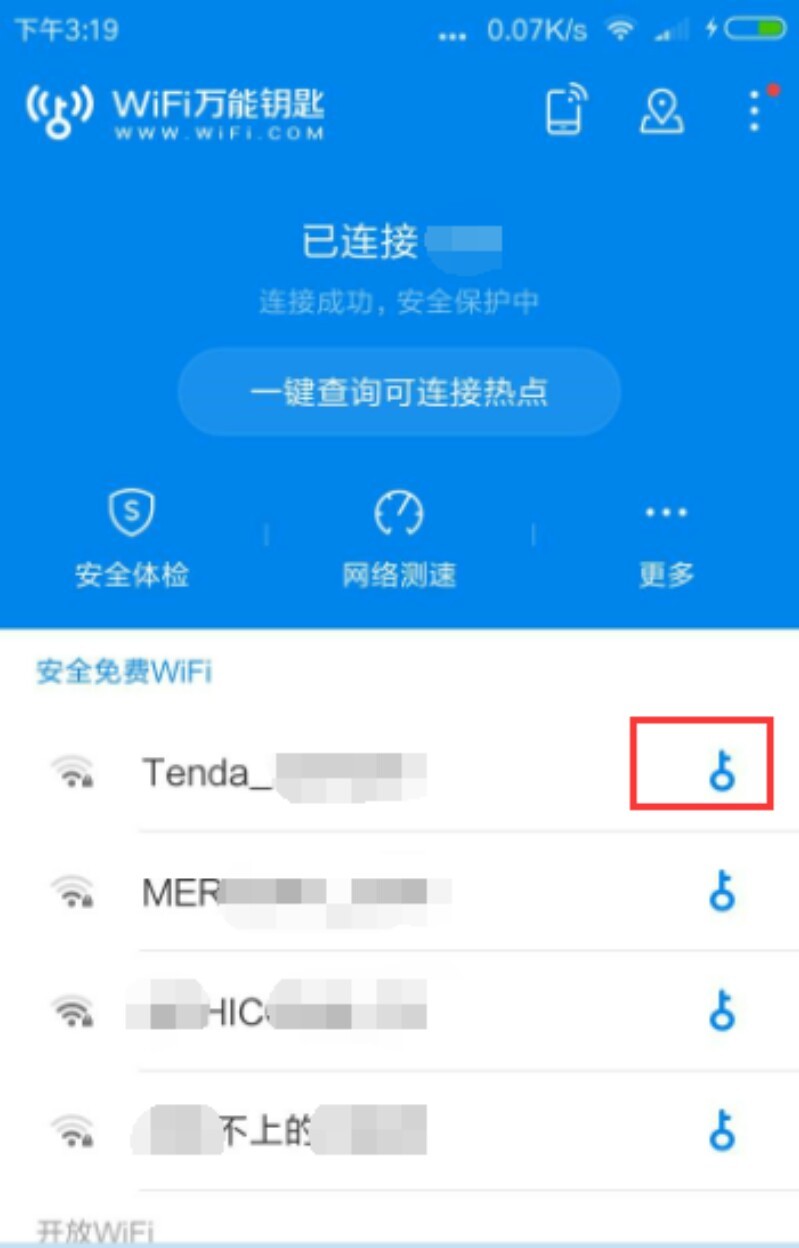 wifi万能钥匙怎么用 wifi万能钥匙怎么用别人家无线网查看密码